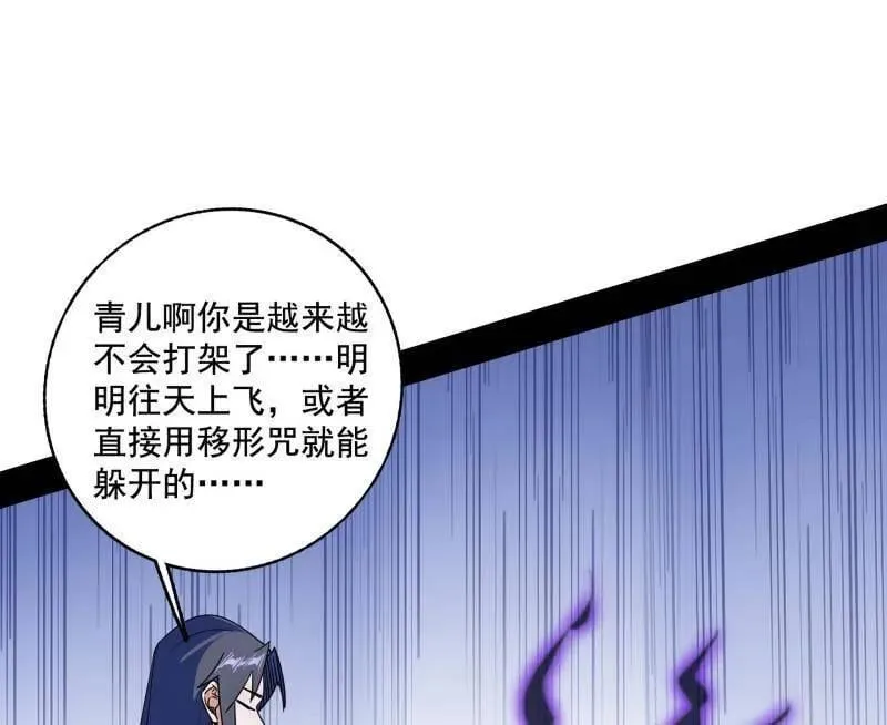 第500话 生存任务？69