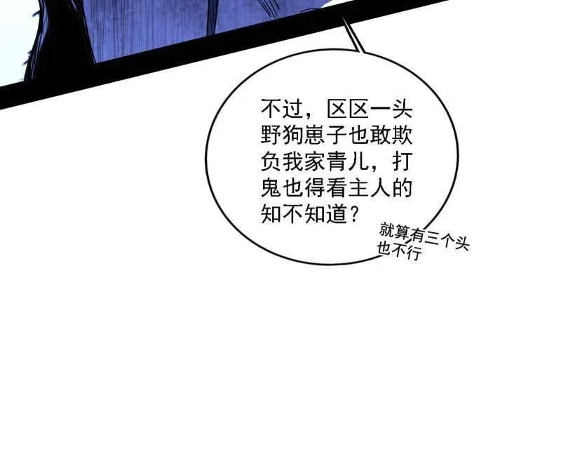 第500话 生存任务？73