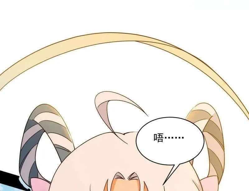 第508话 这个世界，水很深！131