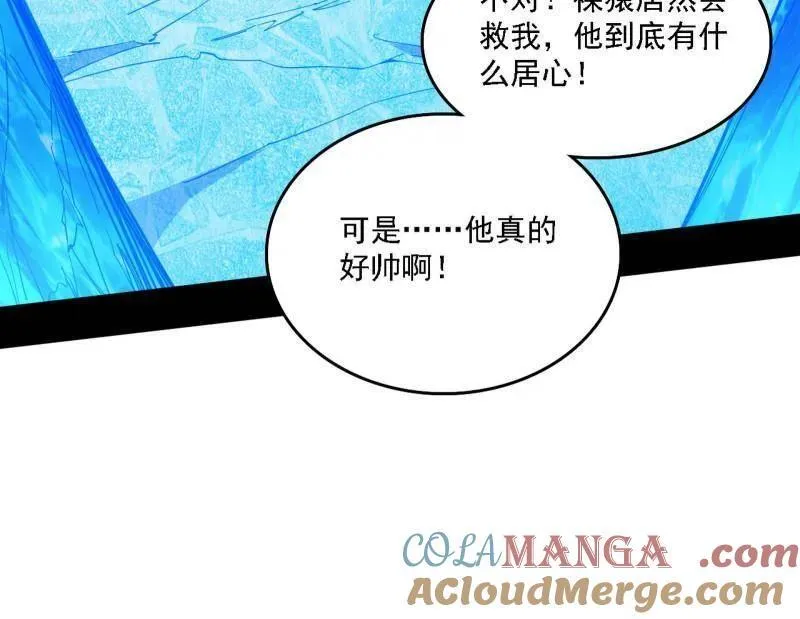 第504话 初来乍到第一战！20