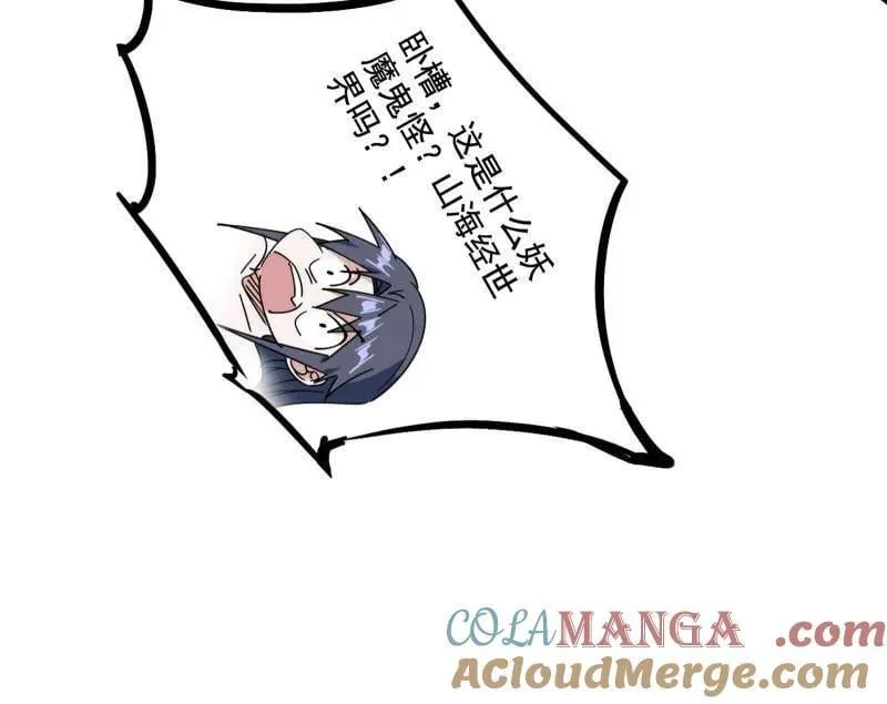 第500话 生存任务？64