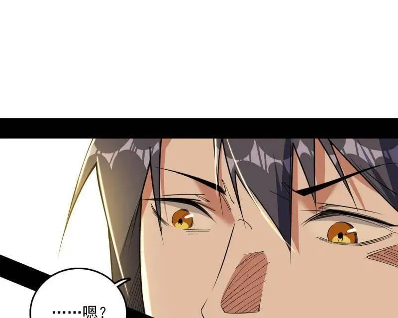 第502话 系统，你是不是出BUG了？！15