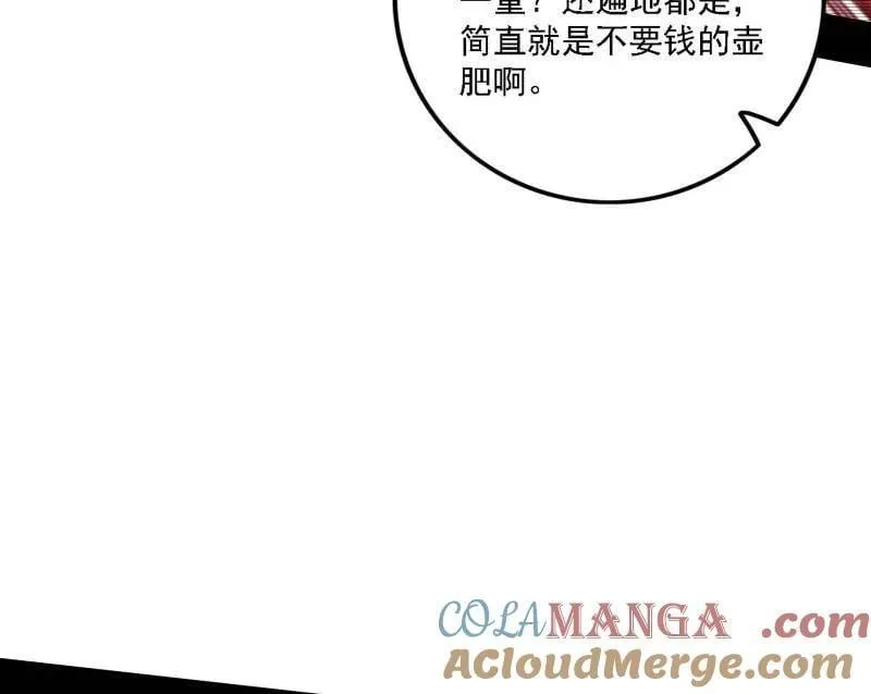 第500话 生存任务？128