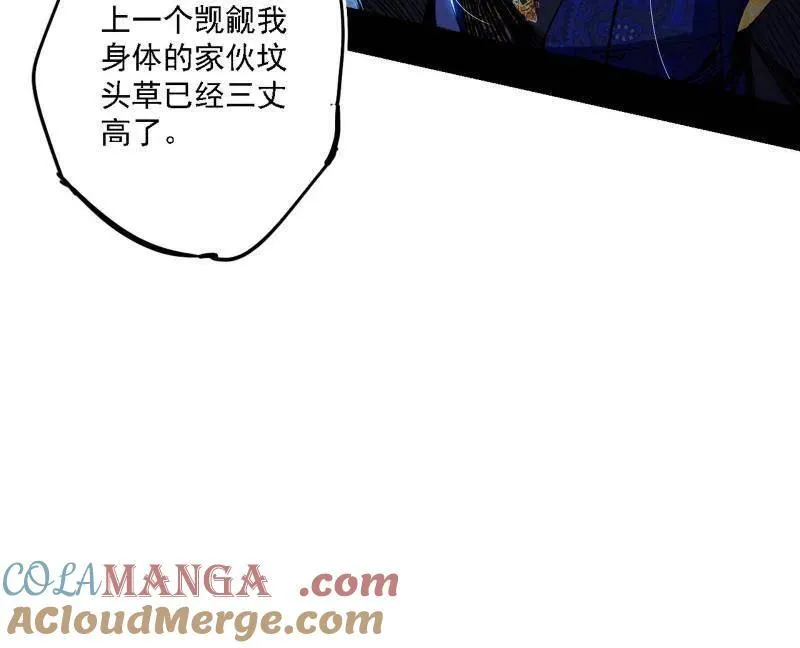 第504话 初来乍到第一战！56