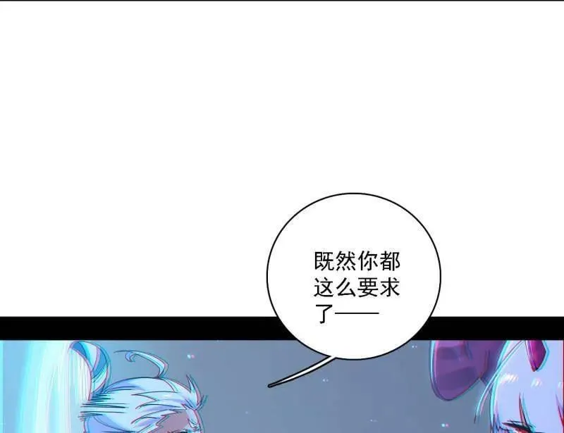 第509话 谢焱的新身份与故友重逢111