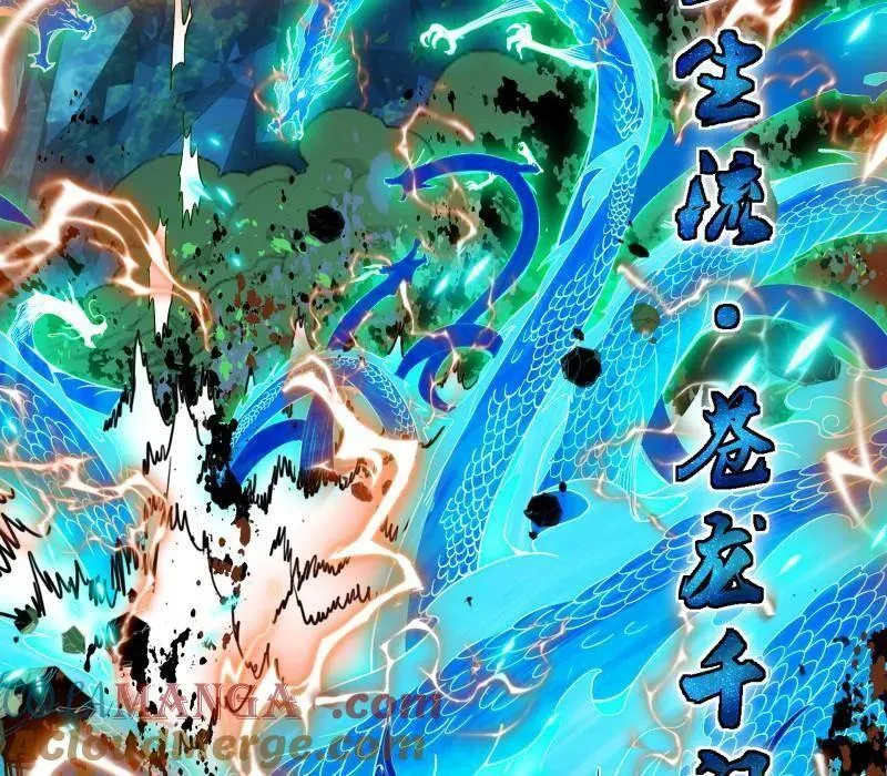 第504话 初来乍到第一战！32