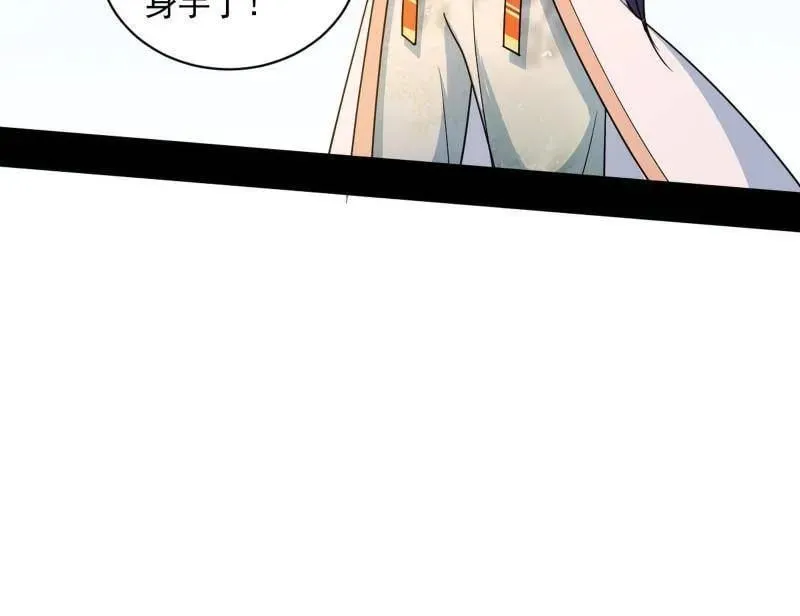 第508话 这个世界，水很深！122