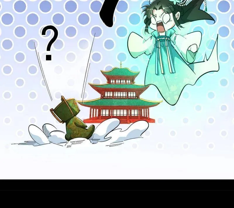 第507话 傍上富婆了！53