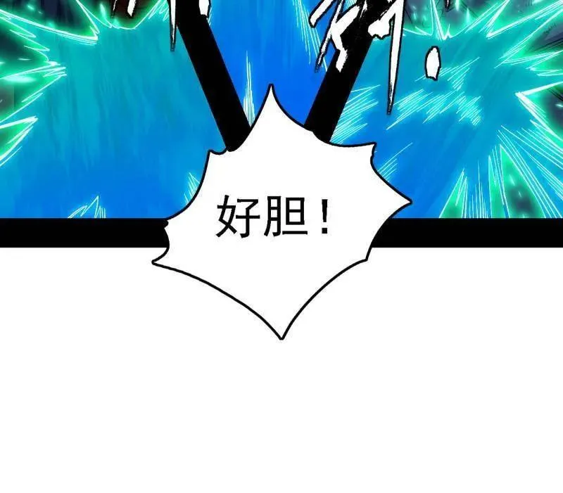 第504话 初来乍到第一战！30
