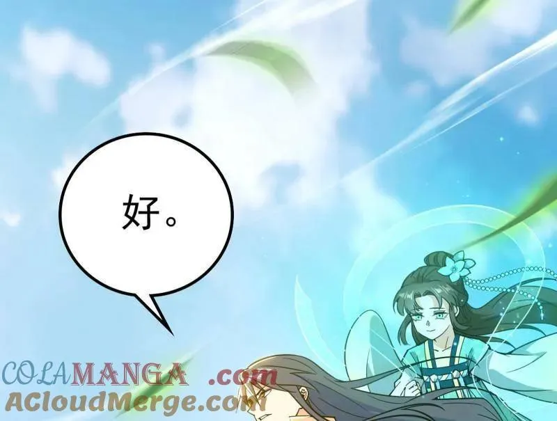 第508话 这个世界，水很深！8