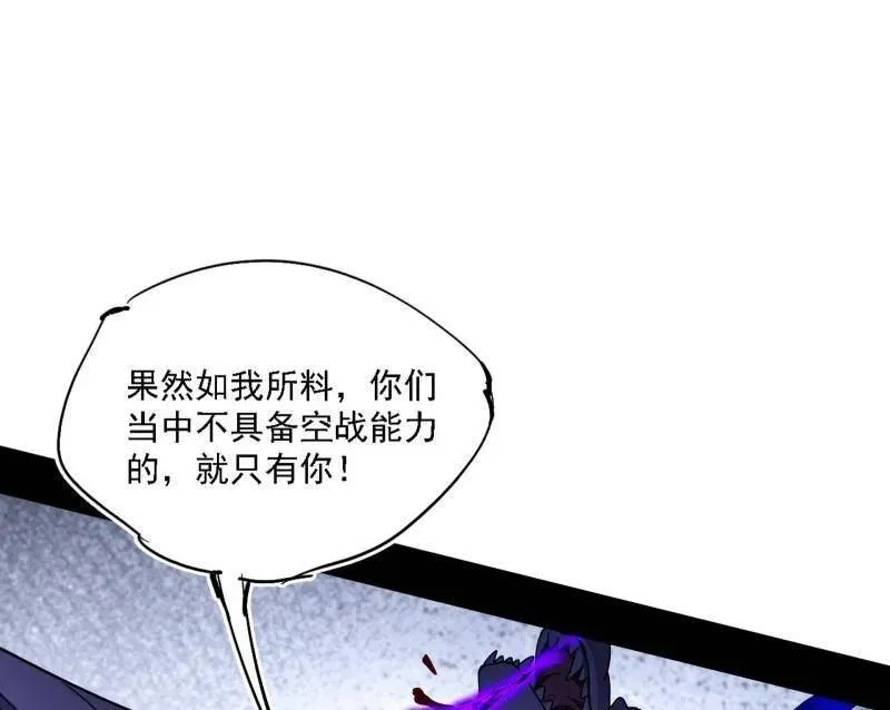 第505话 团灭！22