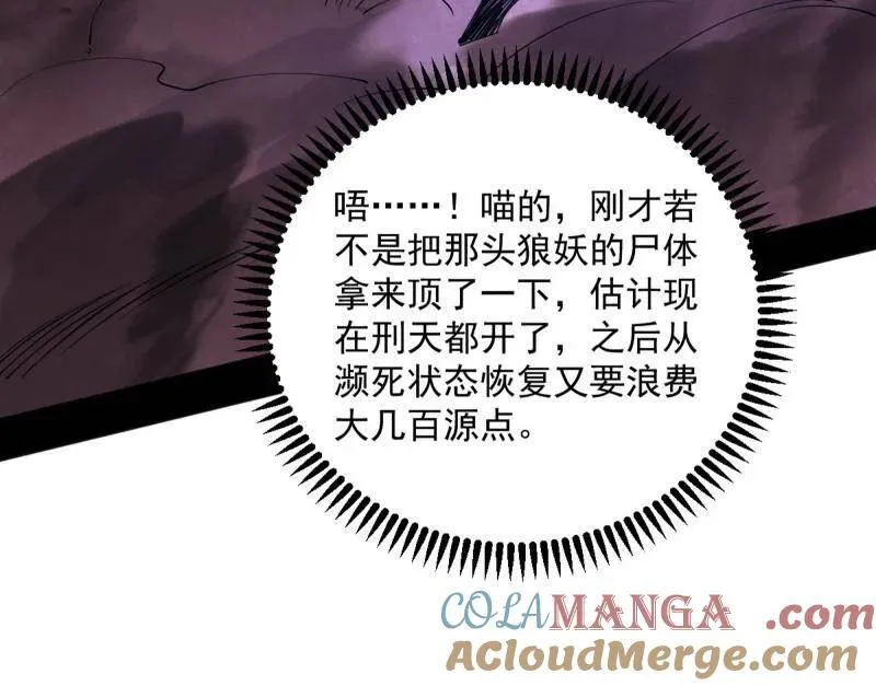 第505话 团灭！68