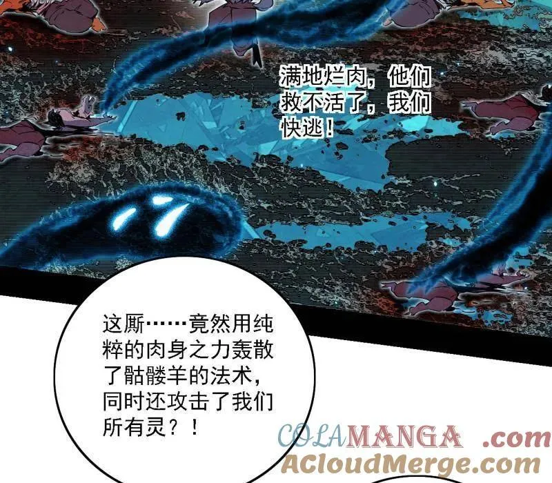 第504话 初来乍到第一战！36