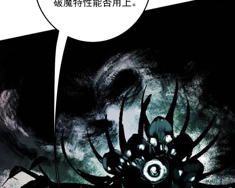 第505话 团灭！99