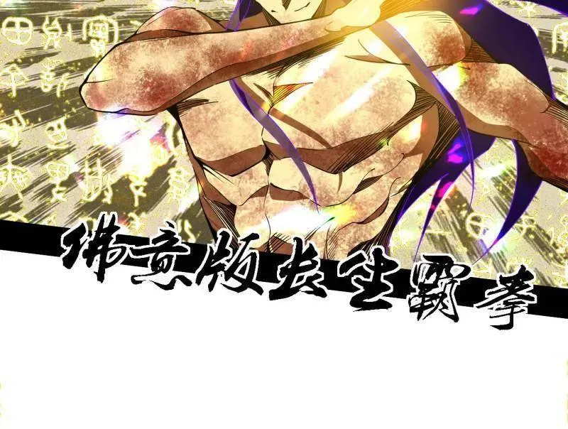 第505话 团灭！39