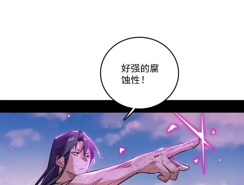 第500话 生存任务？82