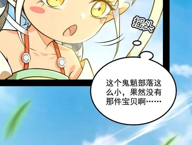 第508话 这个世界，水很深！7
