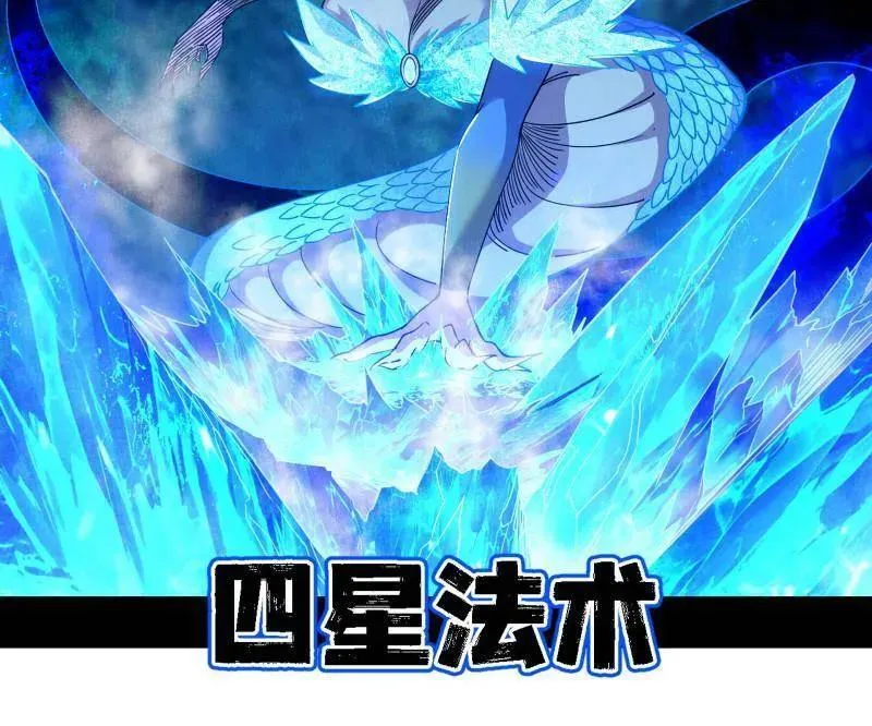 第502话 系统，你是不是出BUG了？！42