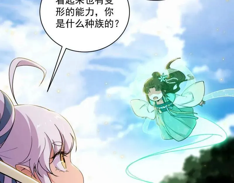 第506话 谁忽悠了谁？81