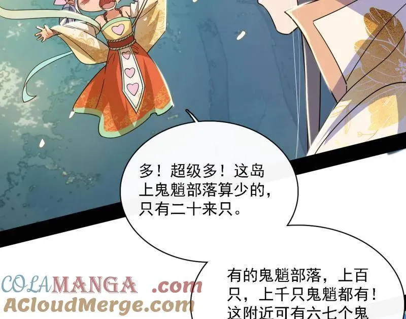 第509话 谢焱的新身份与故友重逢64