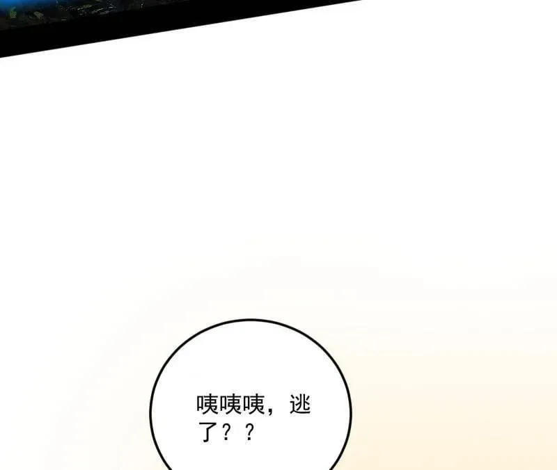 第503话 强行英雄救美17