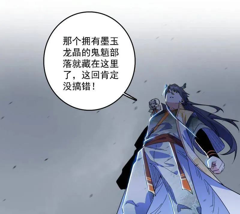 第509话 谢焱的新身份与故友重逢77
