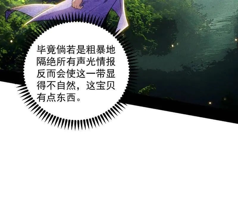 第503话 强行英雄救美66