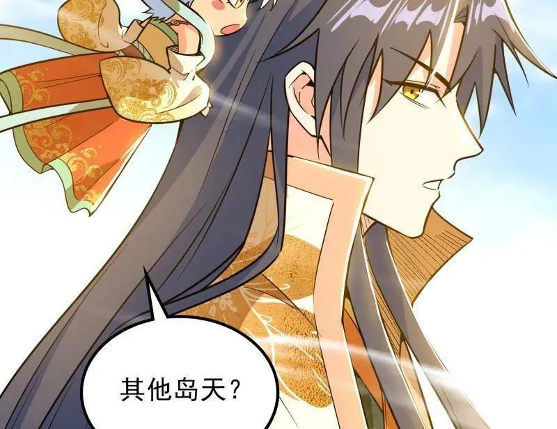 第508话 这个世界，水很深！25