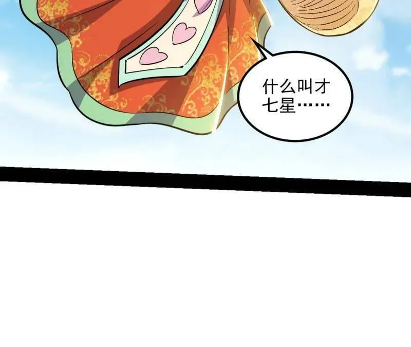 第508话 这个世界，水很深！55