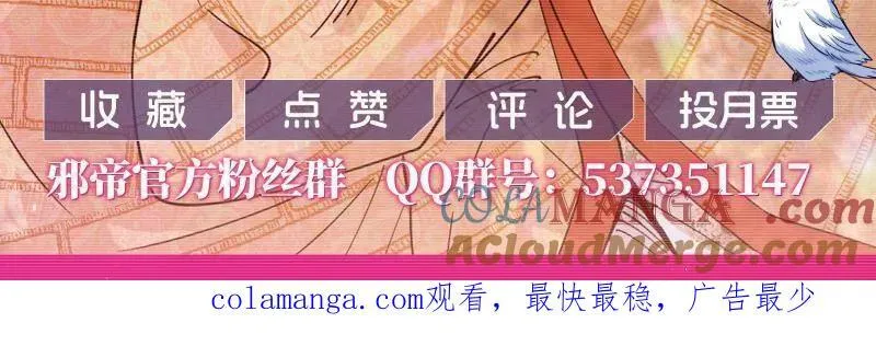 第505话 团灭！140