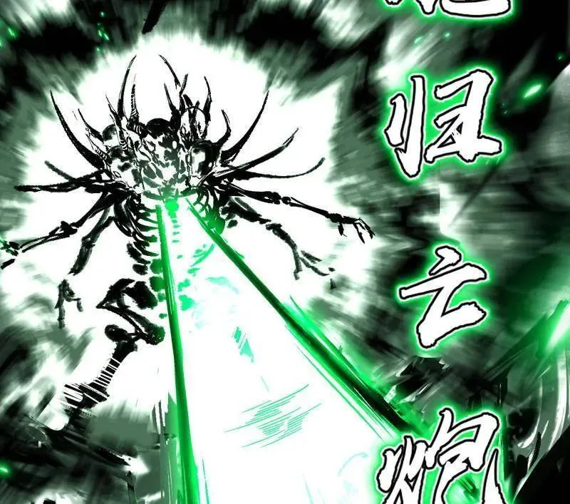 第505话 团灭！106