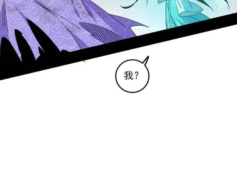 第503话 强行英雄救美78