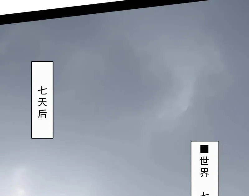 第509话 谢焱的新身份与故友重逢74