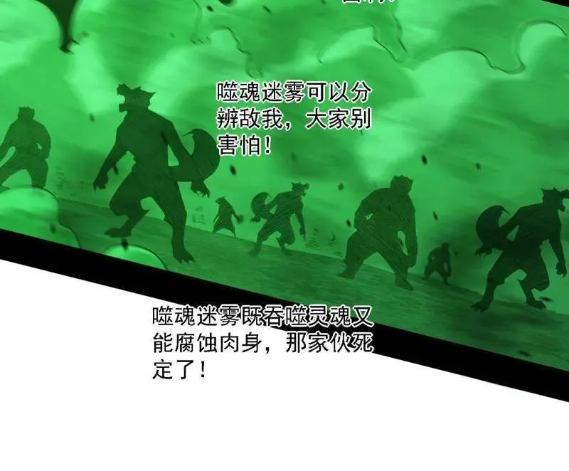 第504话 初来乍到第一战！26