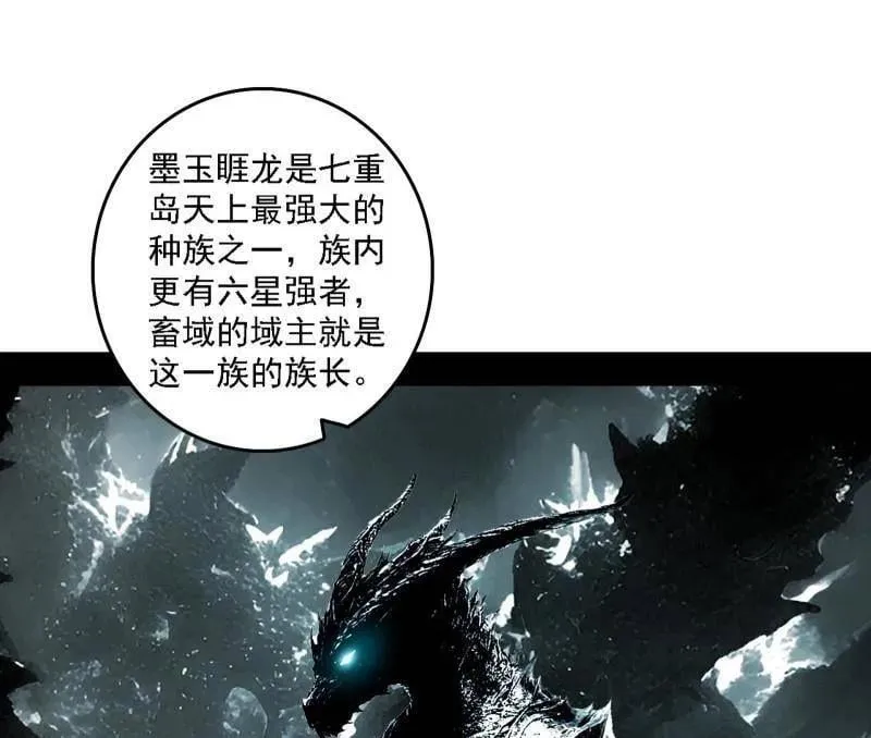 第509话 谢焱的新身份与故友重逢27