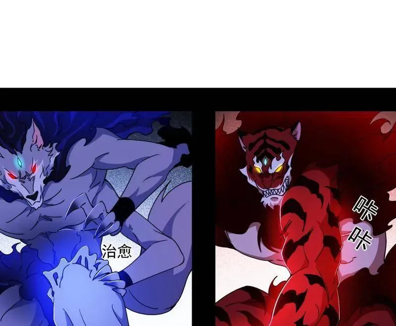 第505话 团灭！6