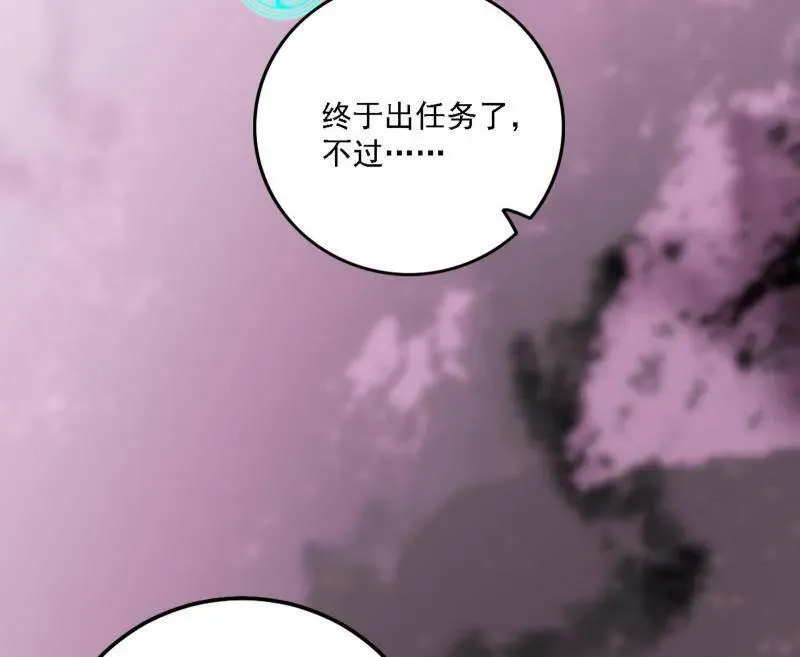 第500话 生存任务？98