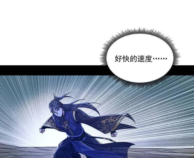 第504话 初来乍到第一战！61