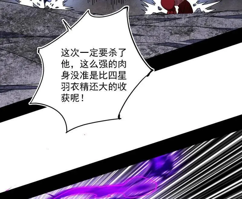 第505话 团灭！9