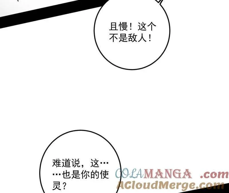 第507话 傍上富婆了！20
