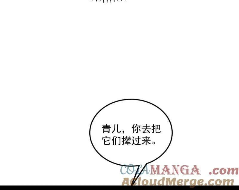 第503话 强行英雄救美76