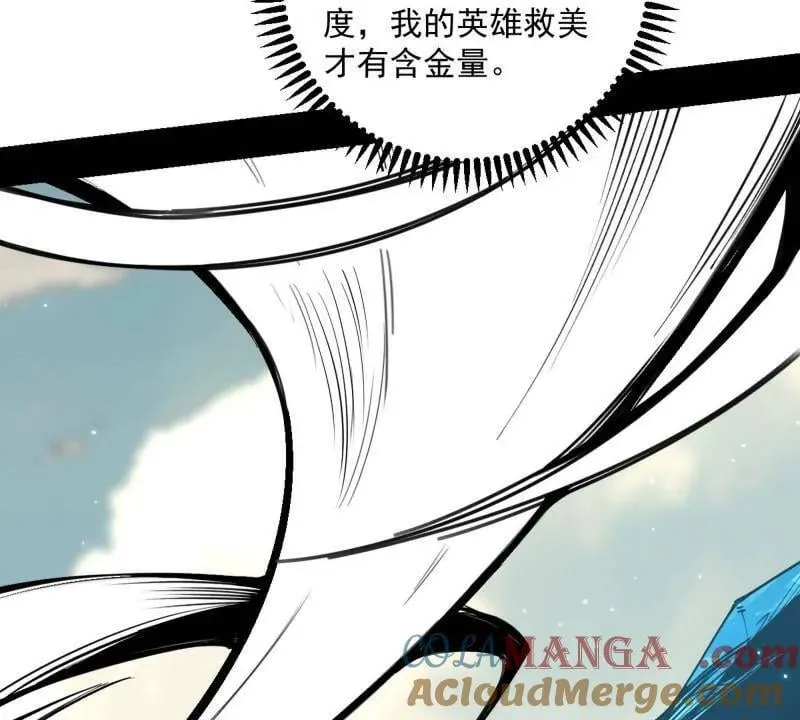 第503话 强行英雄救美60