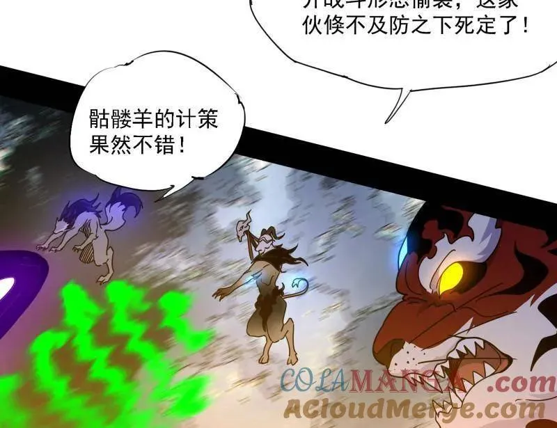 第504话 初来乍到第一战！108
