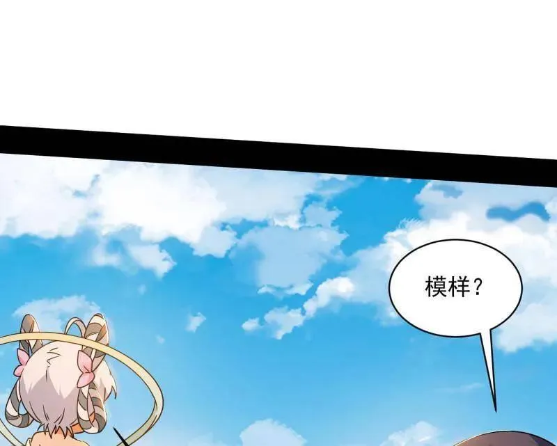 第508话 这个世界，水很深！117