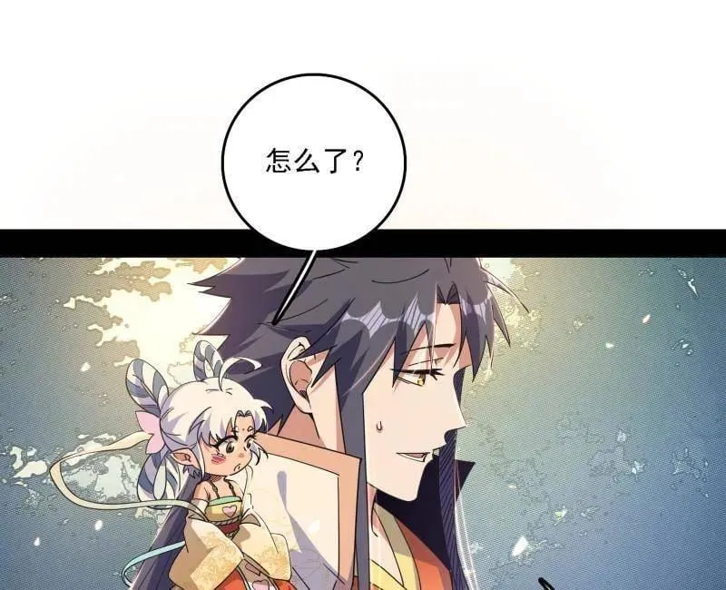 第509话 谢焱的新身份与故友重逢53