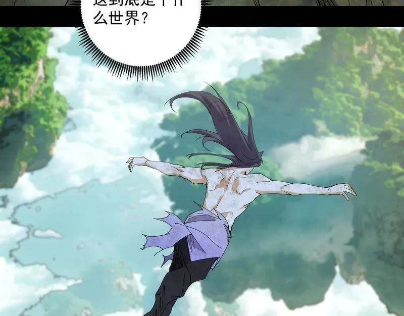 第500话 生存任务？117