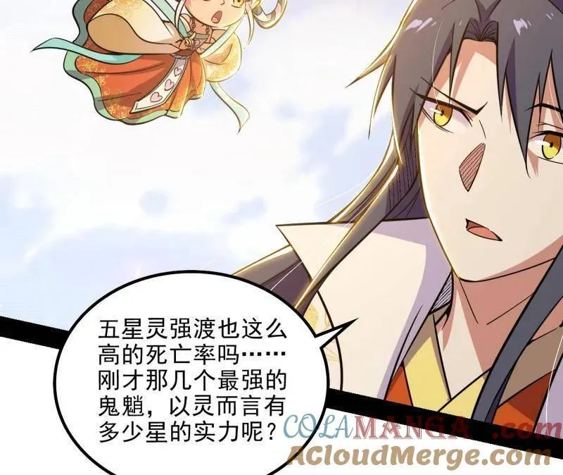 第508话 这个世界，水很深！48