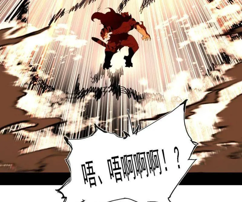第505话 团灭！59
