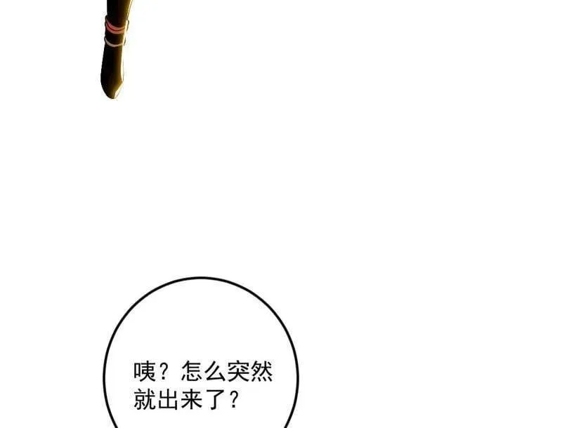 第507话 傍上富婆了！113