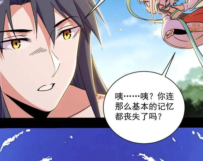 第506话 谁忽悠了谁？59